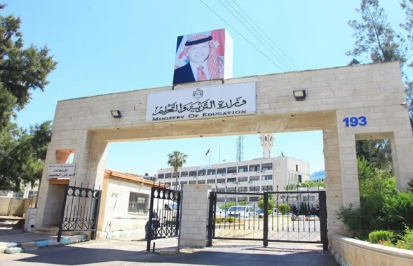 ترقية 2070 معلمًا وإداريًا في وزارة التربية والتعليم