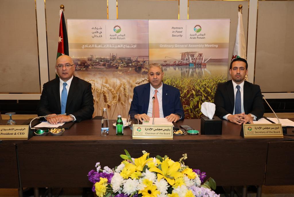 البوتاس العربية تعقد اجتماعها السنوي العادي  الهيئة العامة لـ" البوتاس العربية" تصادق على توزيع حوالي (150) مليون دينار أرباحاً نقدية على المساهمين وبنسبة 180% من رأس المال  