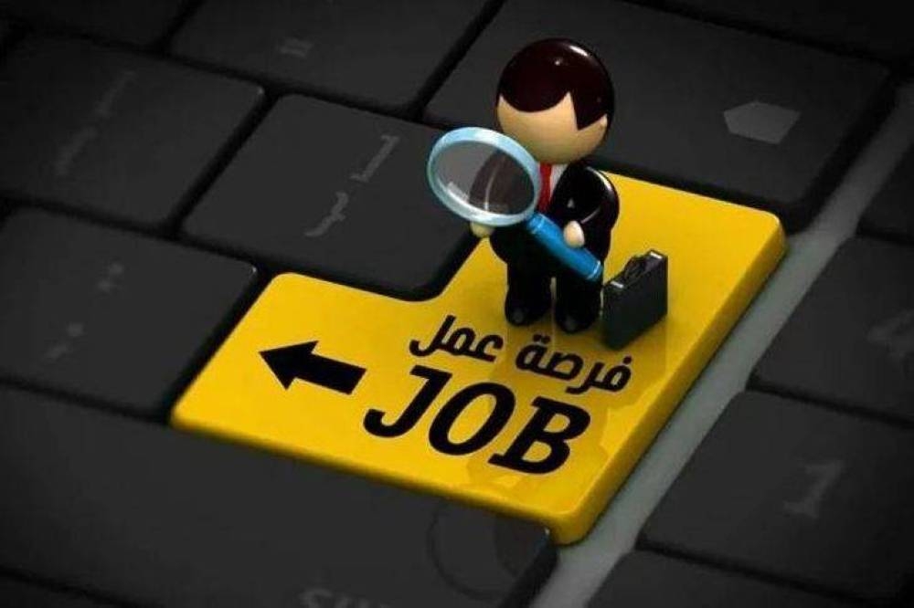 وظائف شاغرة ومدعوون للتعيين في مؤسسات حكومية - اسماء 