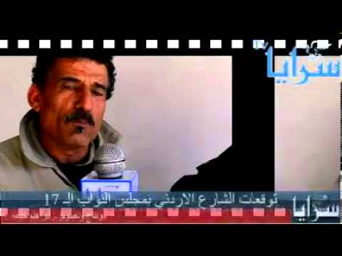 راي الشارع الاردني بمجلس النواب الـ 17 