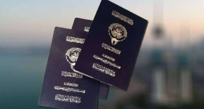 فقدان الجنسية الكويتية من 11 شخصاً