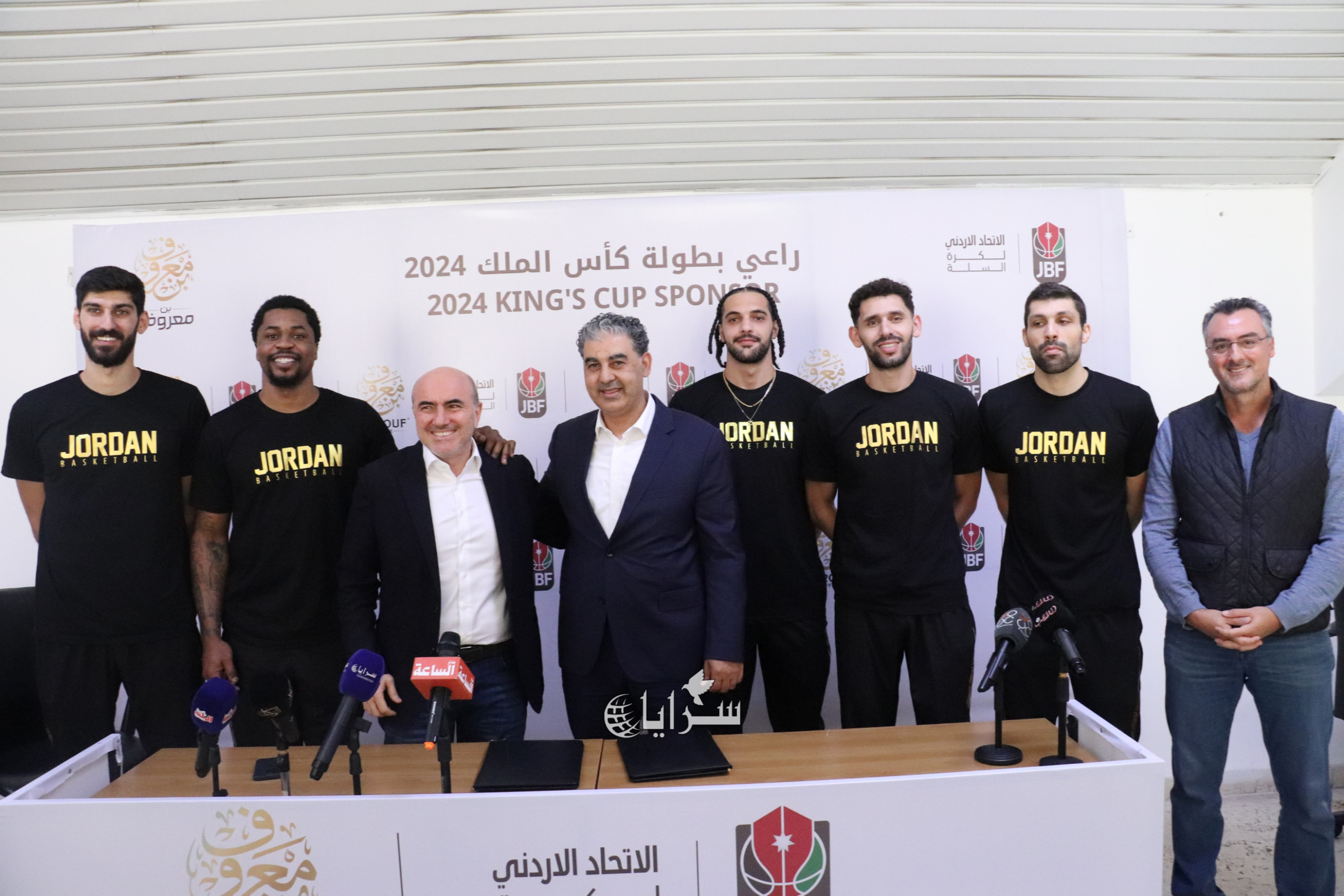 saraya news