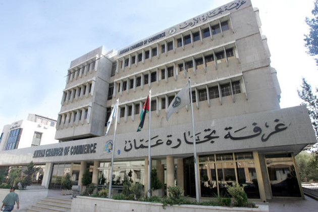 تأجيل انتخابات غرفة تجارة عمّان لعدم اكتمال النصاب لاجتماع الهيئة العامة