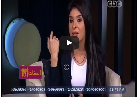 بالفيديو  ..  الراقصة دينا 'زوجي رجل محترم' و طلبت منه عدم مشاهدة رقصي حفظاً لمشاعر غيرته