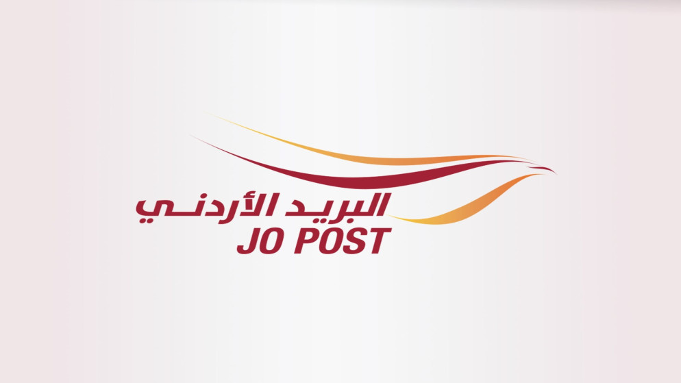 البريد الأردني يعلن بدء التحضير لطوابع 2027