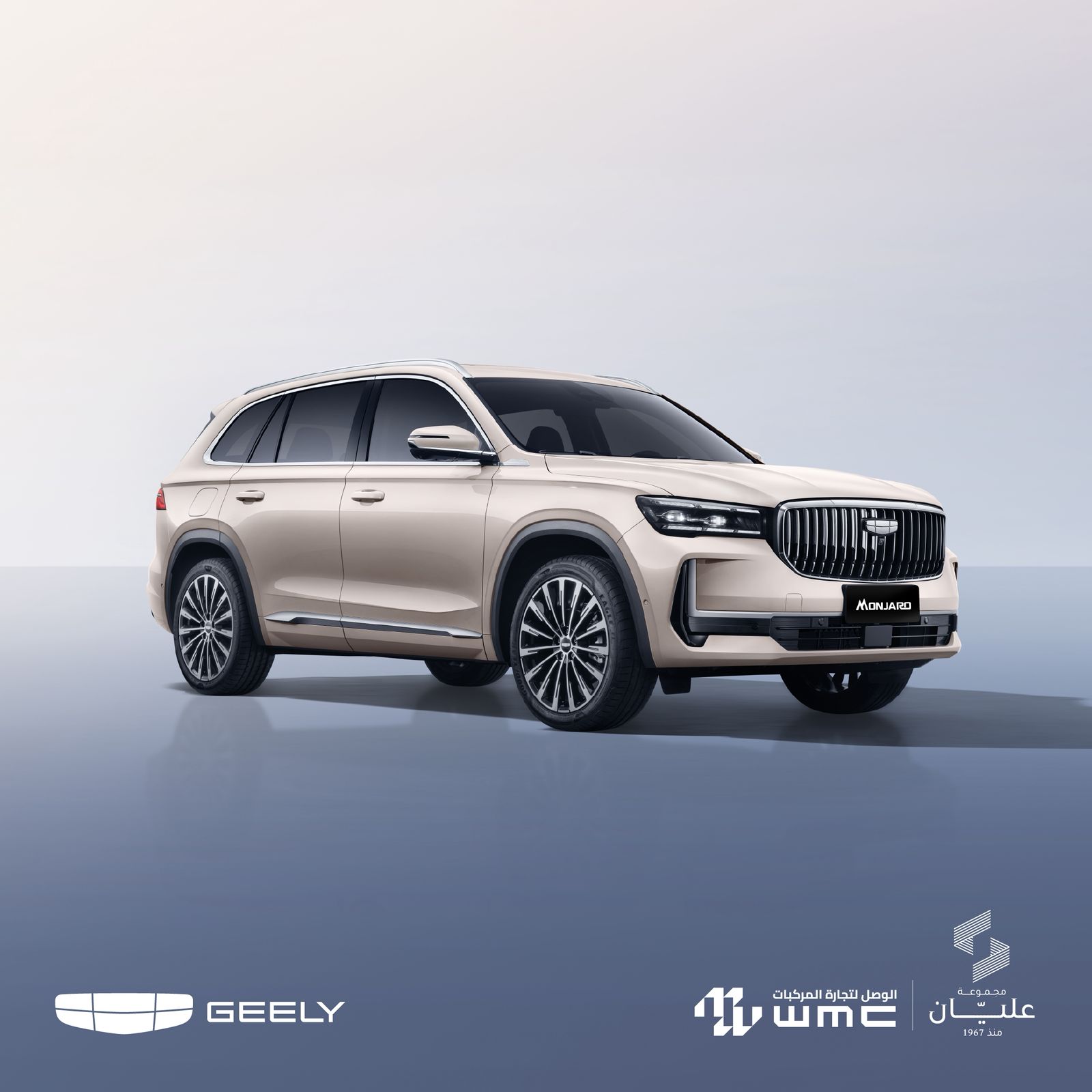 جيلي وفولفو يغيران قواعد السلامة في السيارات مع أكبر مركز اختبار في العالم