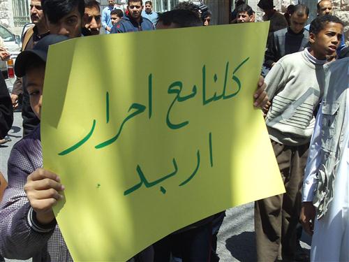 وقفة معان  ..  حرق المصاحف سيُحرق كل فاسد