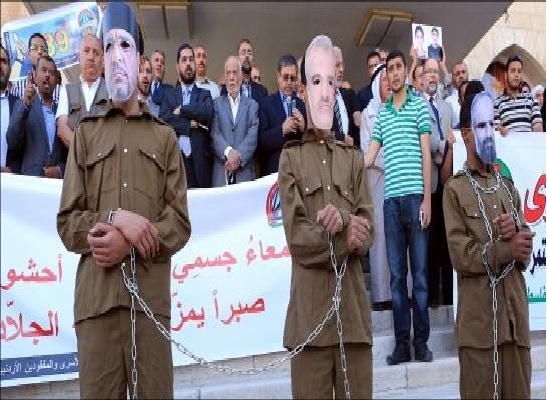 وقفة تضامنية مع الاسرى الأردنيين في سجون الاحتلال