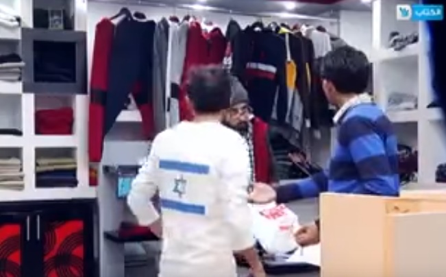 شاهد ردود الفعل على "علم اسرائيل" داخل غزة