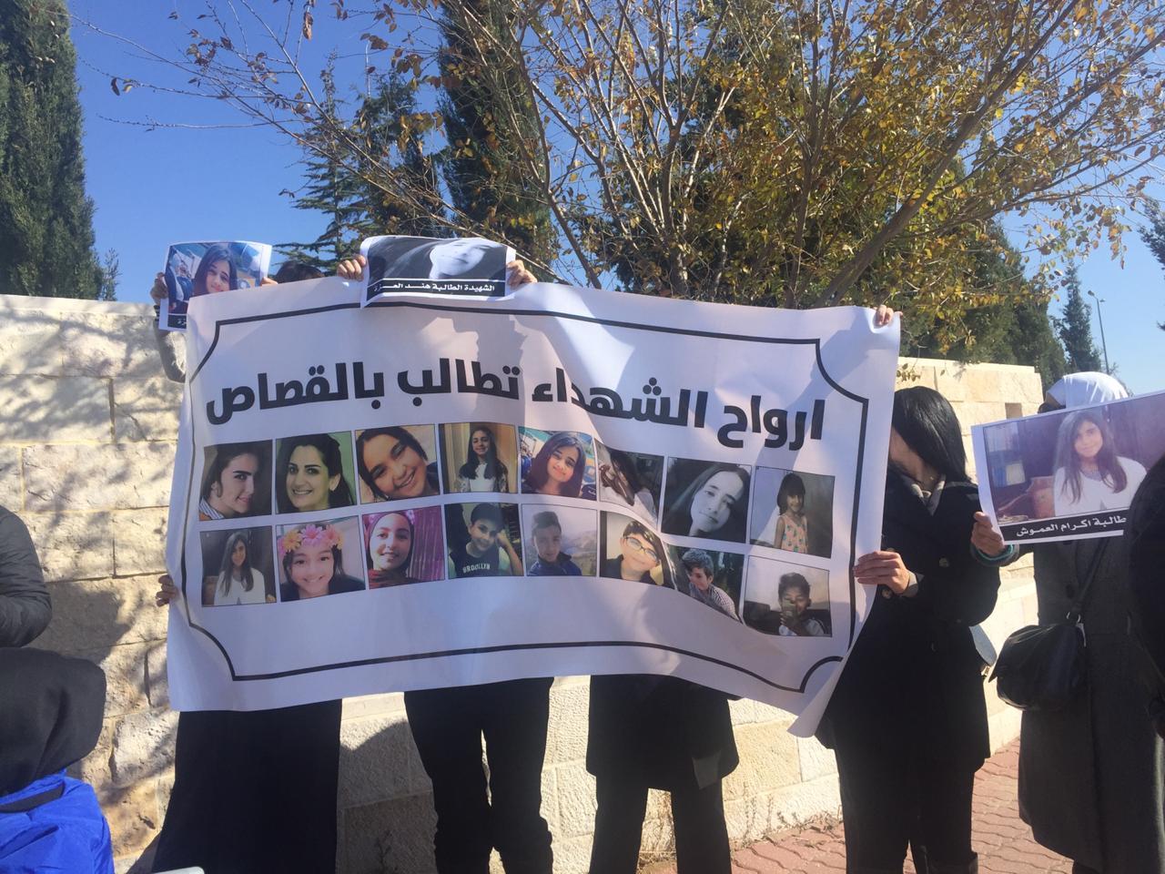 ذوو ضحايا فاجعة البحر الميت يعتصمون امام قصر الحسينية للمطالبة بمحاسبة المقصرين