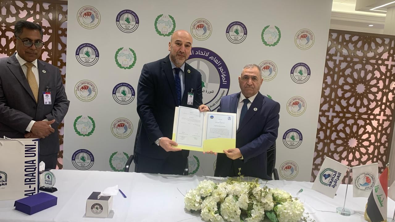 توقيع اتفاقيات تعاون بين جامعة الزرقاء وجامعات عراقية