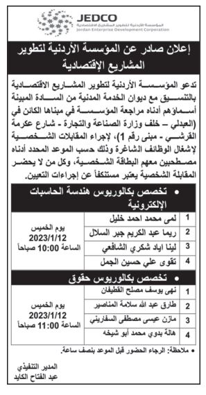 saraya news