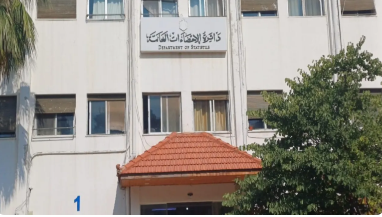 الاحصاءات: القانون يمنعنا من الكشف عن أي بيانات للمواطنين