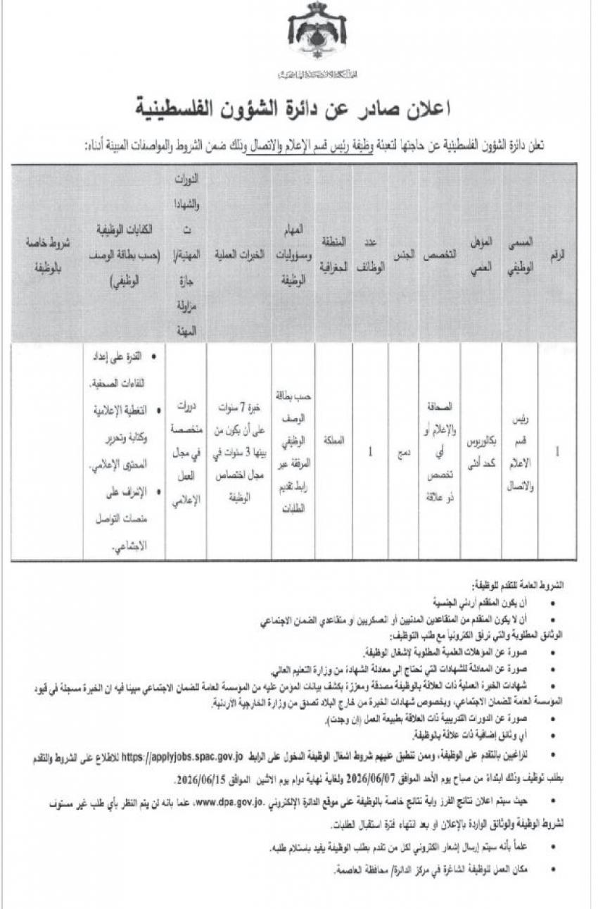 saraya news