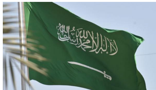 وفاة أميرة في السعودية