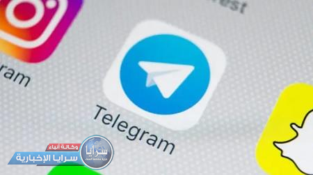تيليغرام يتيح ميزة استعادة الرسائل المحذوفة 
