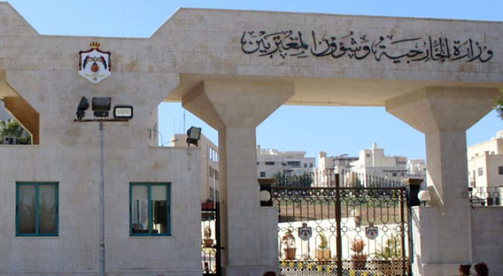الأردن يدين اقتحام الاحتلال مستشفى الشفاء الطبي