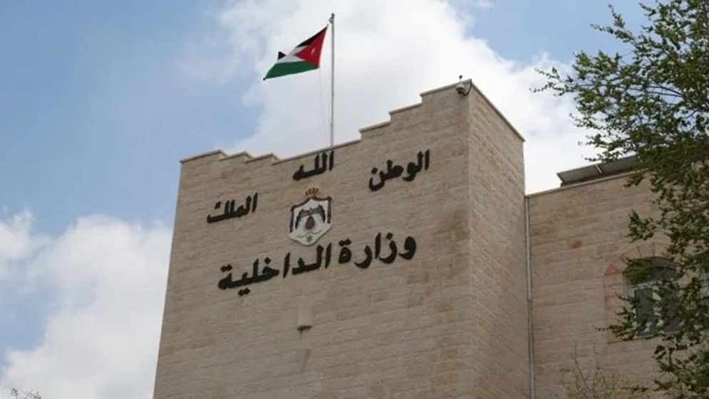 الداخلية": 100 شخص حصلوا على الجنسية الأردنية عن طريق الاستثمار