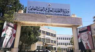 إعلان نتائج القبول في كليات المجتمع لمرحلة الدبلوم المتوسط