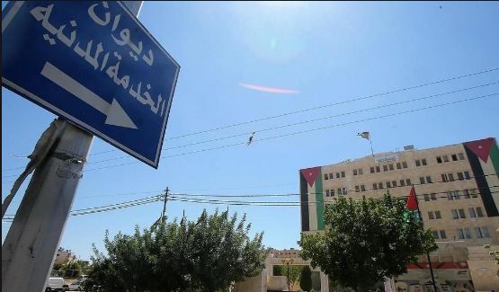 ديوان الخدمة المدنية: 219 ألف موظف في الجهاز الحكومي