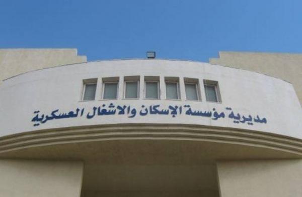 بالاسماء  ..  المستفيدون من صندوق اسكان القوات المسلحة لشهر 10 /2018