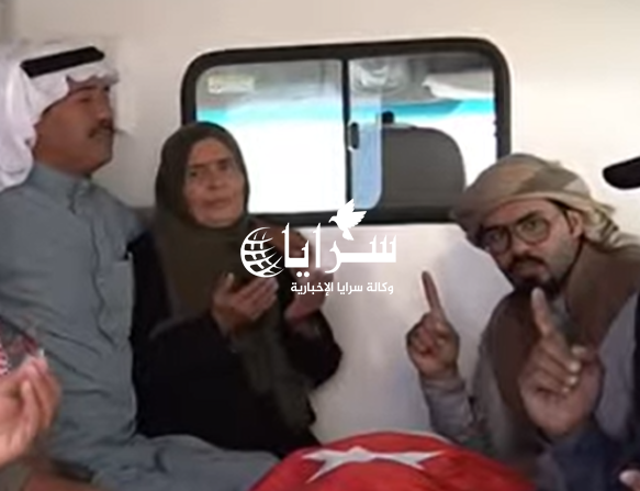 saraya news
