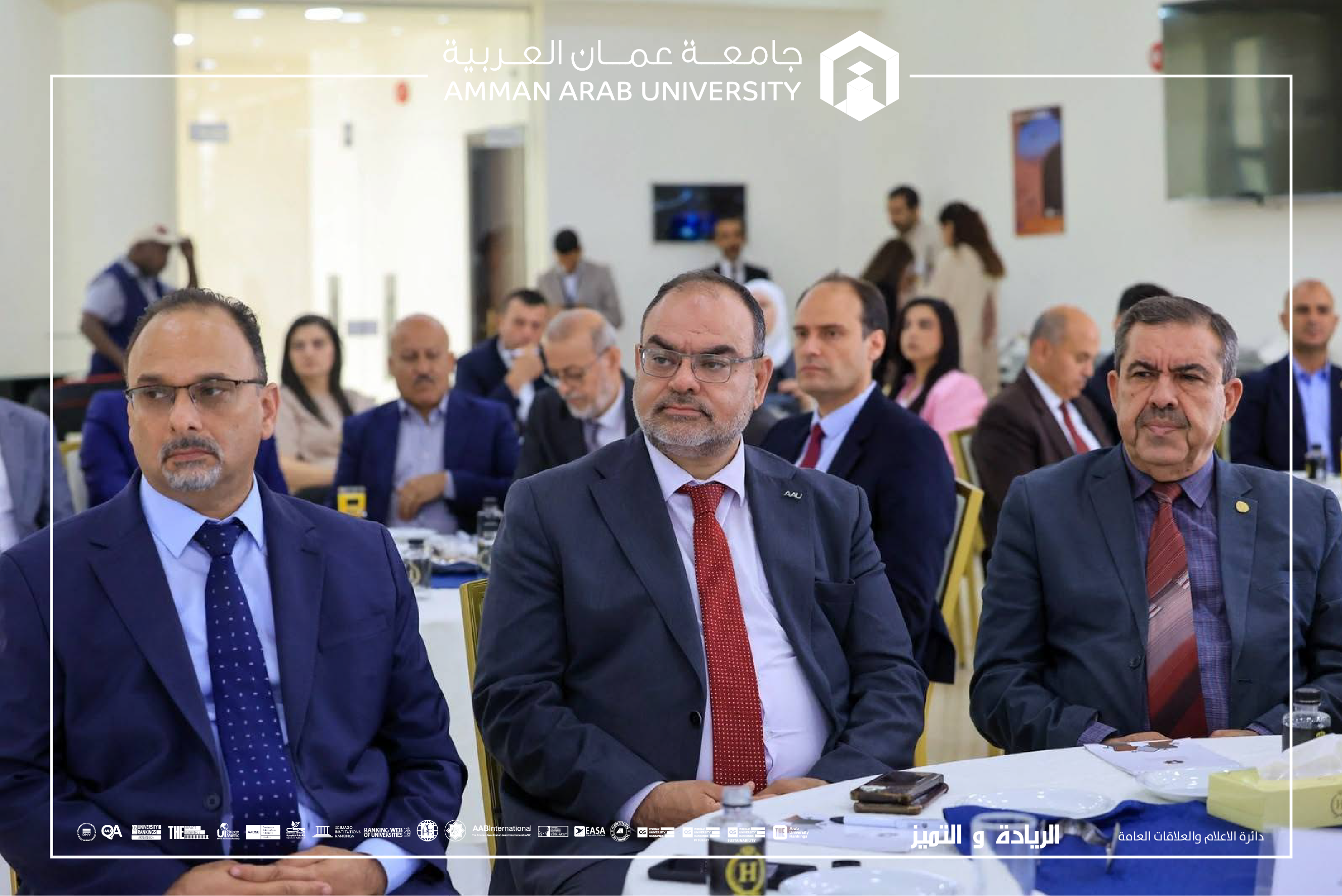 جامعة عمان العربية تشارك في اللقاء التعريفي بجائزة الحسين بن عبدالله الثاني للعمل التطوعي