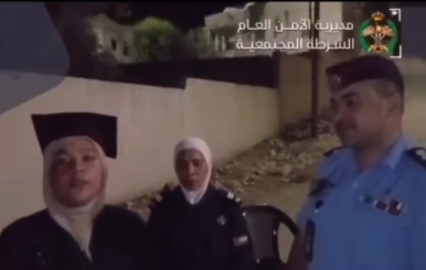 بالفيديو : نسيبة… ابنة شهيد تستدعي الفرح عبر 911