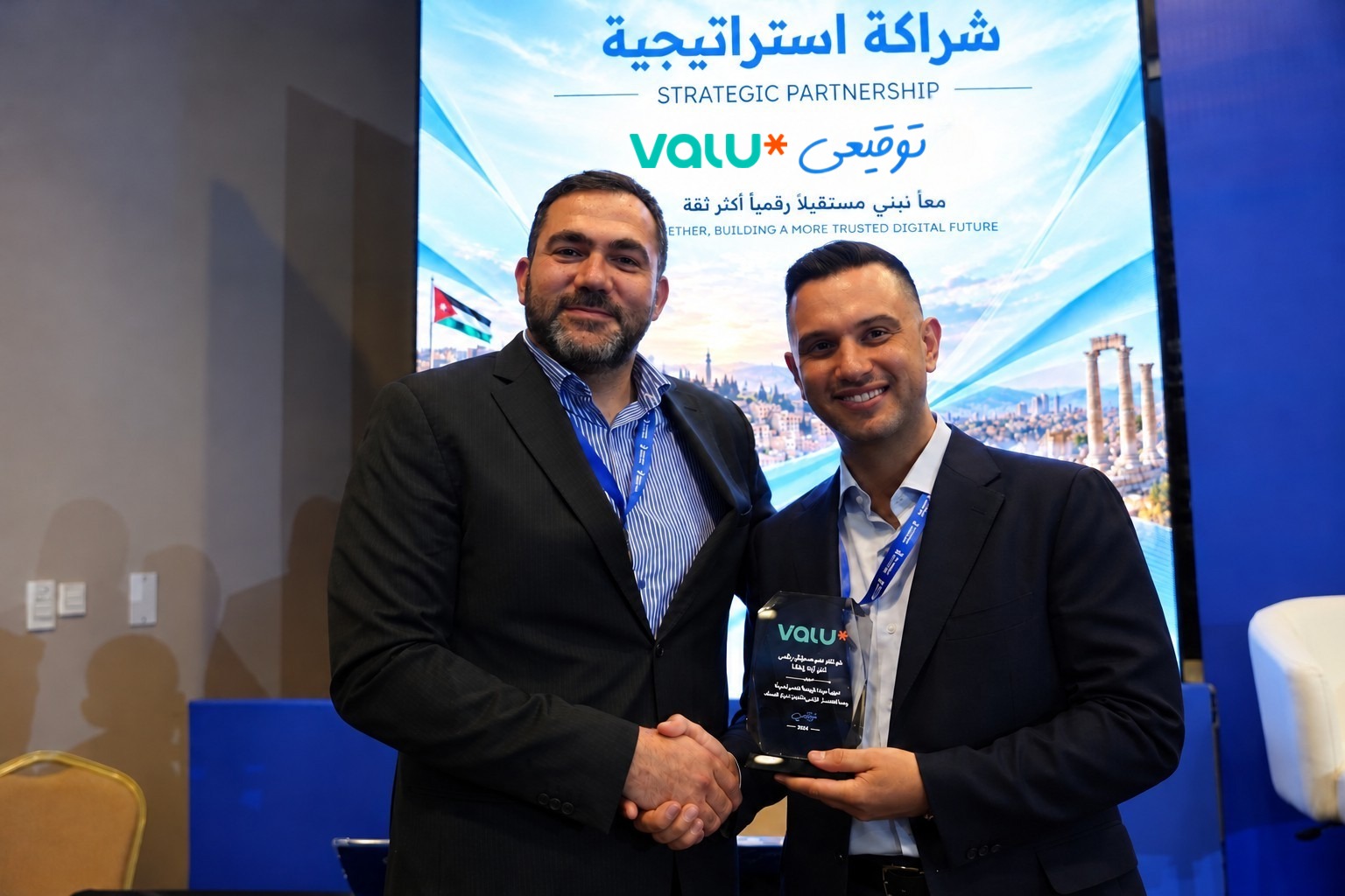 ڤاليو الأردن تتيح تطور تجربة تسجيل رقمية متكاملة إسهاماً في تعزيز التحول الرقمي بالتعاون مع شركة "توقيعي"