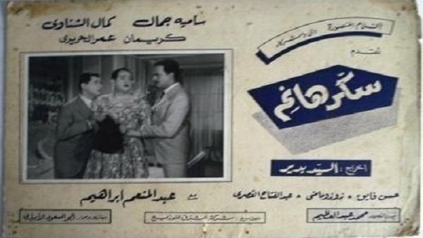 صورة تجمع أبناء 4 فنانين كبار ..  هل تستطيع التعرف عليهم؟