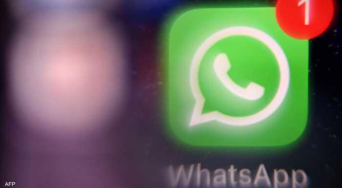 بيان من واتساب بعد "العطل العالمي"