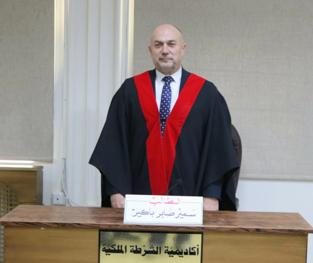 اللواء المتقاعد العين سمير بينو ..  مبارك الدكتوراه