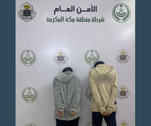 القبض على مواطنَين اعتديا على 3 نساء في مكان عام في الطائف