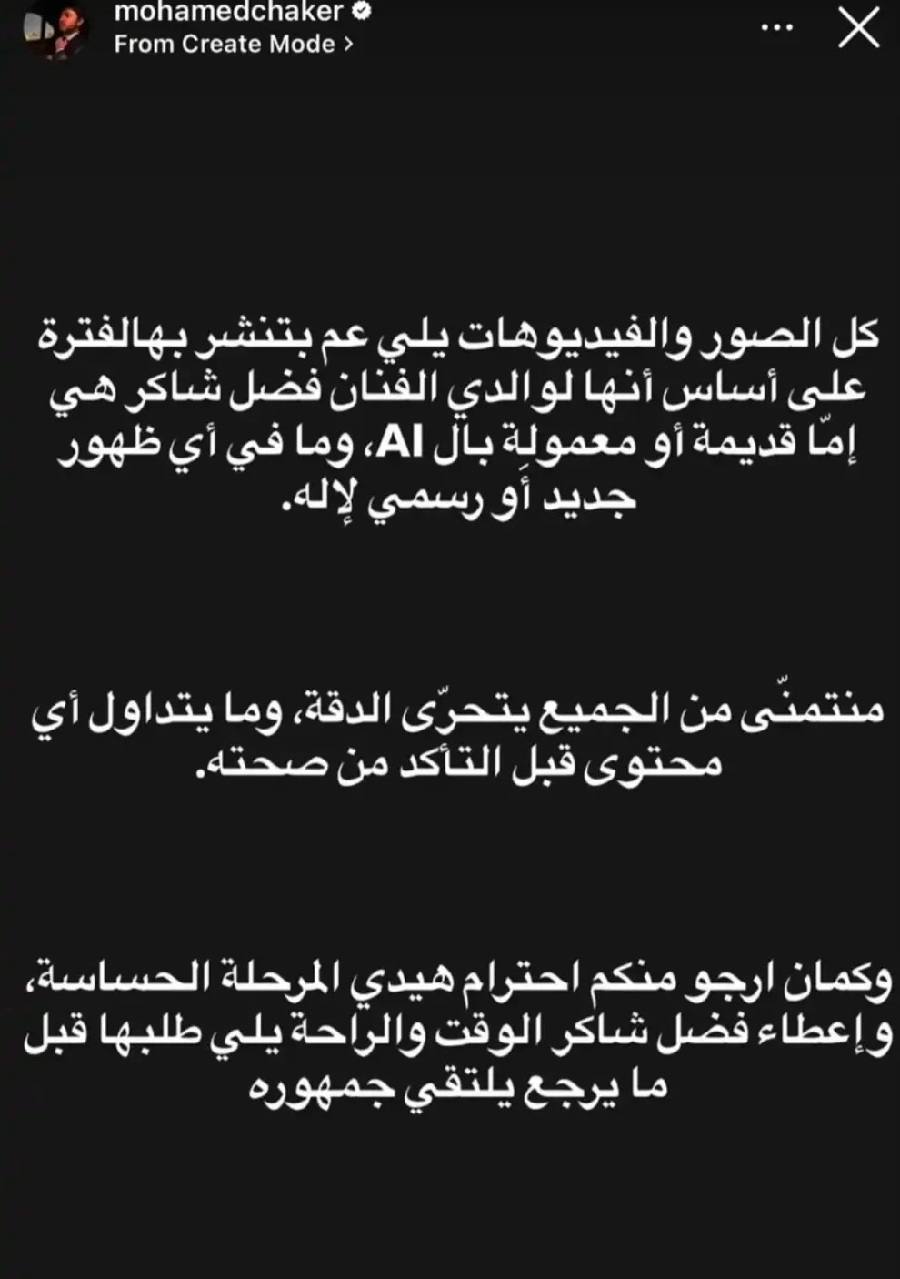 saraya news