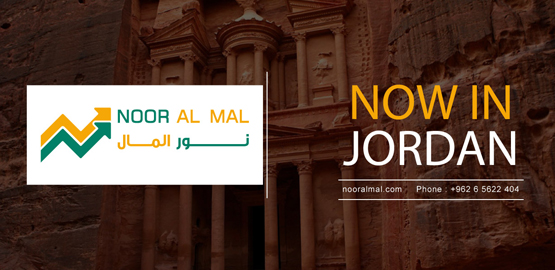 شركة نور المال الاردن للوساطة المالية والبورصات ألاجنبية