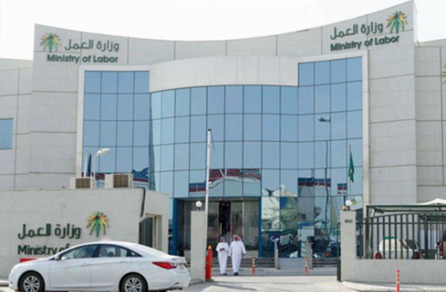 مشروع جديد لعقوبات الأحداث بالمملكة
