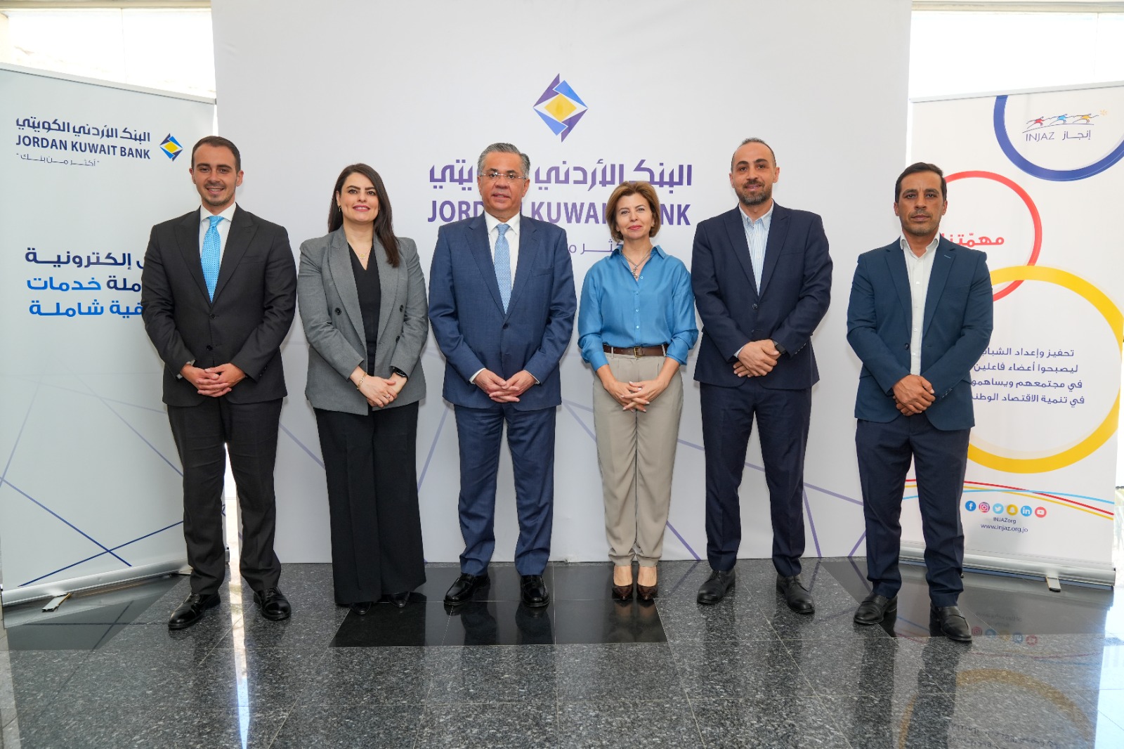 البنك الأردني الكويتي ومؤسسة إنجاز يوقعان اتفاقية لإطلاق برنامج "طريقي إلى النجاح" 