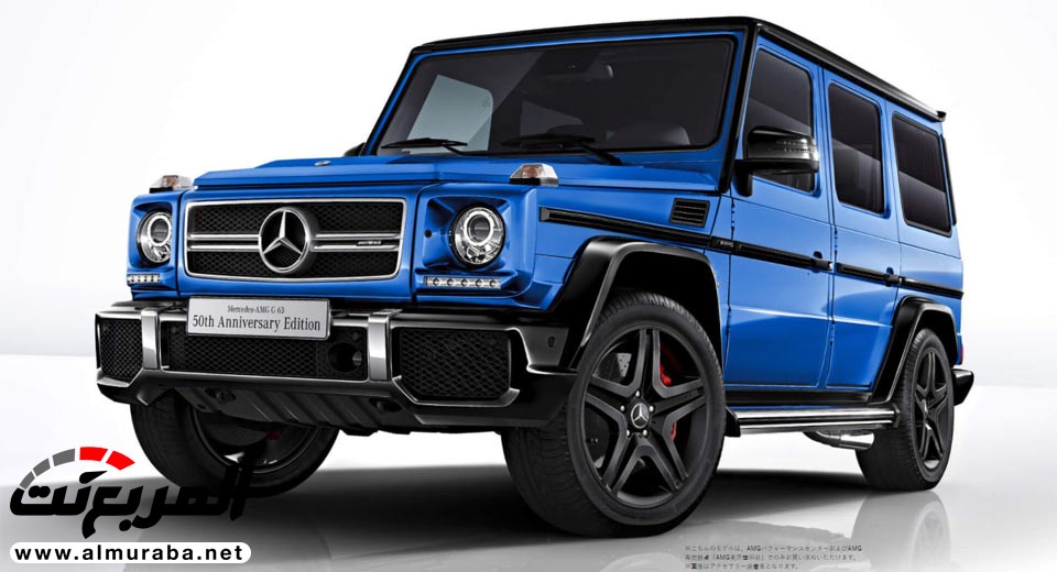 مرسيدس AMG تكشف النقاب عن إصدار خاص لليابان من G63