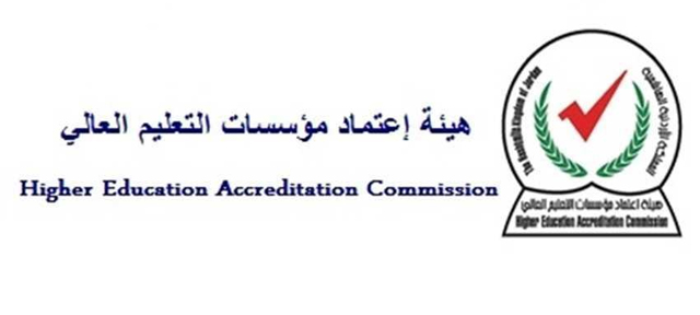 قرارات مؤسسة اعتماد التعليم العالي