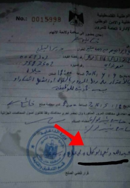 تحرير مخالفة مرور بعد دعاء السائق على شرطي السير بـ"حسبي الله ونعم الوكيل"  ..  صورة