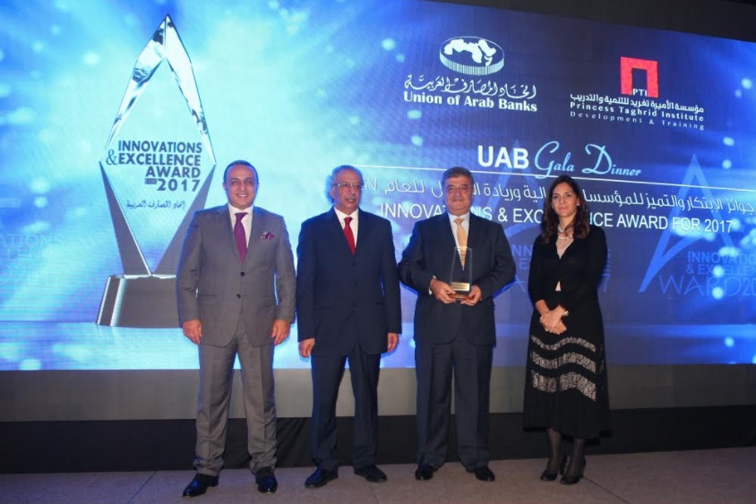 اتحاد المصارف العربية يمنح البنك الأهلي الأردني جائزة الابتكار والتميز في تعزيز المسؤولية المجتمعية 