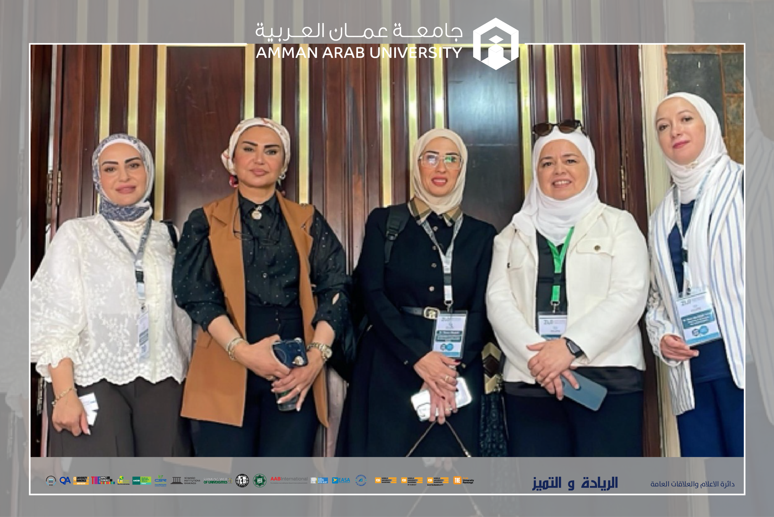 صيدلة "عمان العربية" تواصل مشاركاتها في المؤتمرات والفعاليات العلمية المتخصصة