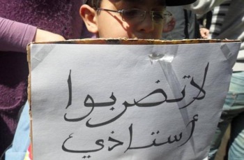 فرار مدير مدرسة بالرويشد بعد تعرضه للتهديد  ..  و التربية تخيره بين الدوام أو الفصل 