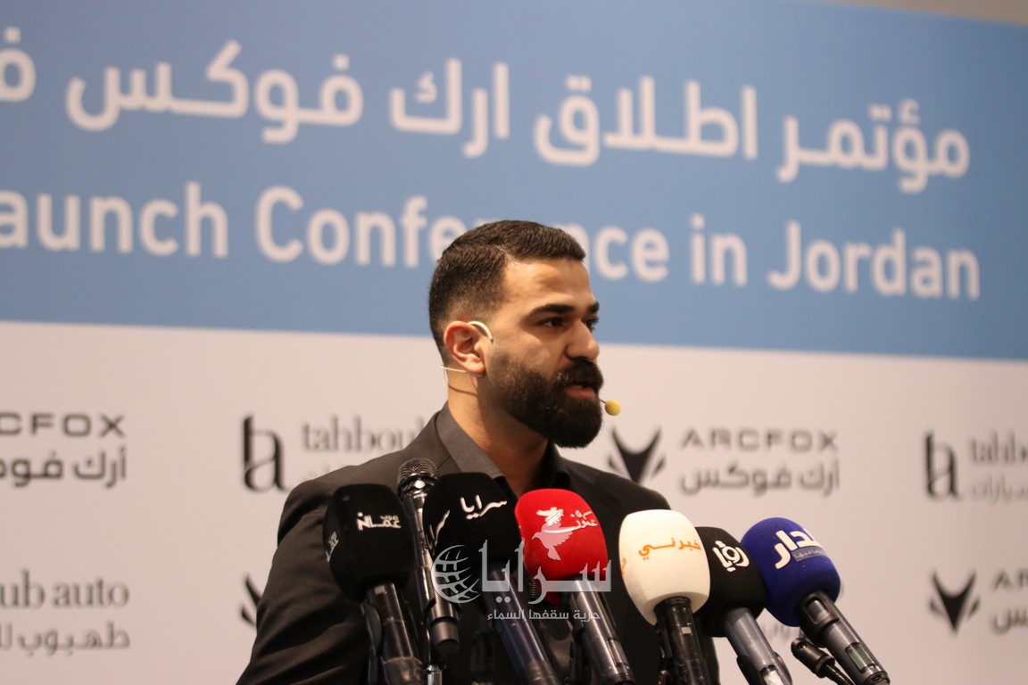 saraya news