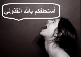 مشكلتي هي حماي والد زوجي .. 
