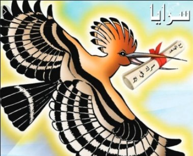 اسرار الاردن يكشفها الهدهد: فتاة مهددة بالقتل نتيجة ظهورها على مواقع التواصل .. و هروب شريك بنادي ليلي في عمان 