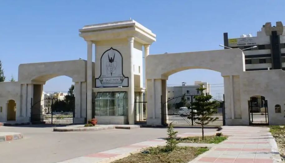جامعة اليرموك تمدد فترة التقدم لبرامج الدبلوم العالي لإعداد المعلمين