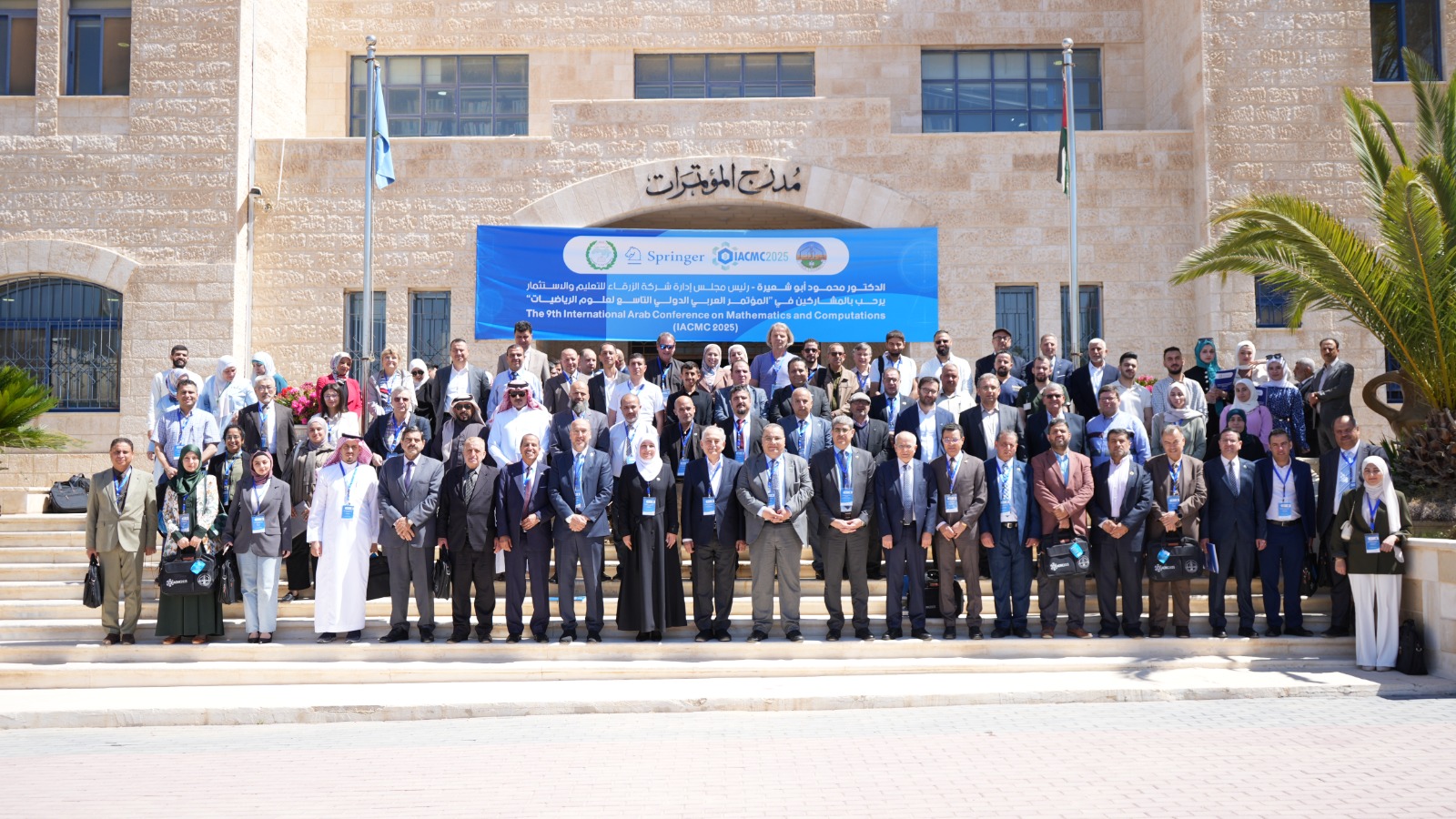 جامعة الزرقاء تفتتح فعاليات "المؤتمر العربي الدولي التاسع لعلوم الرياضيات"