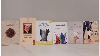 الظواهر الأسلوبية أطروحة دكتوراه للعجارمة ترصد جماليات اللغة وبنية النص الشعري