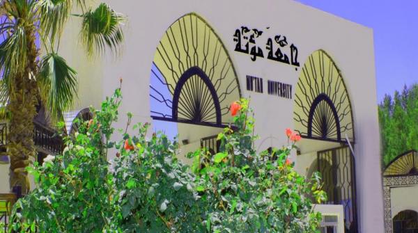 الحكومة تمهد لإقرار نظام جديد لمكافآت وادخار العاملين في جامعة مؤتة